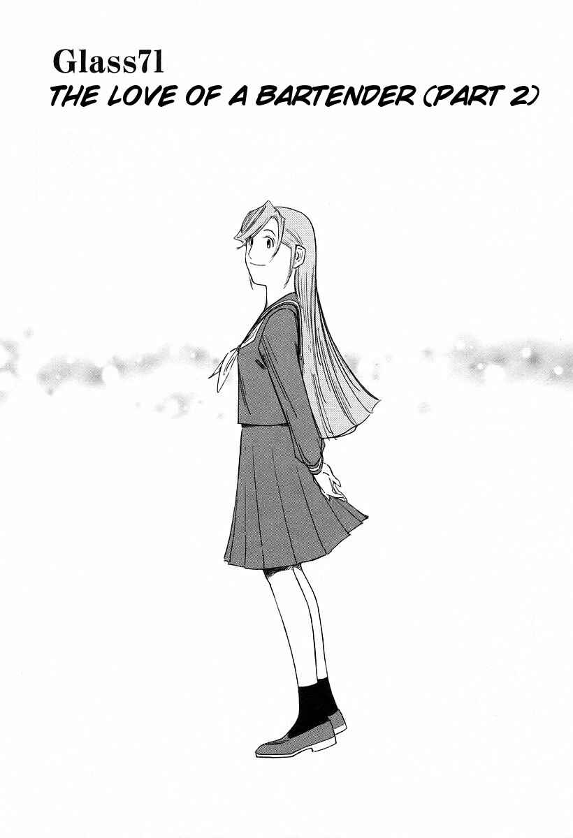Page 2 Chapter 71 Bartender