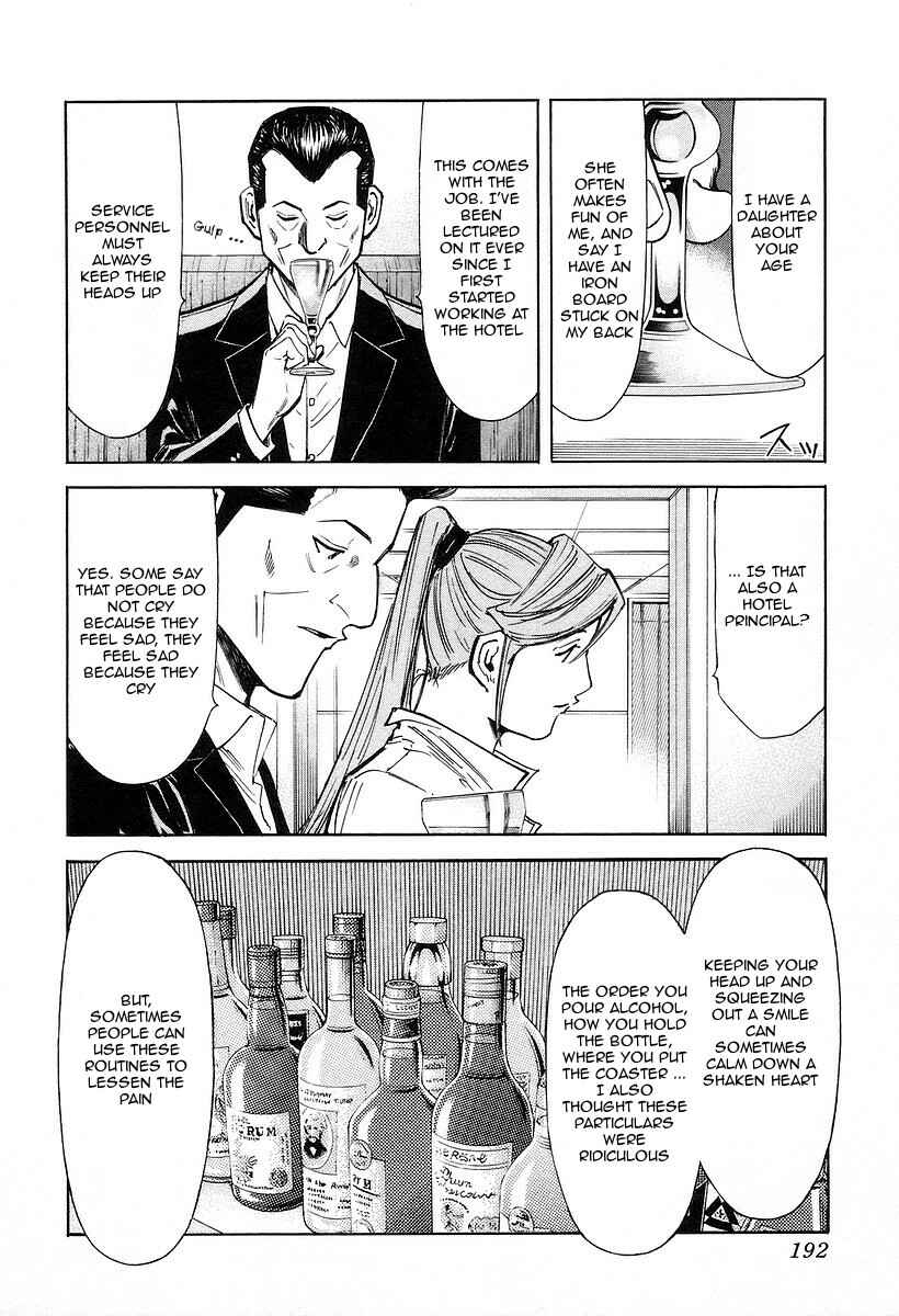 Page 20 Chapter 71 Bartender