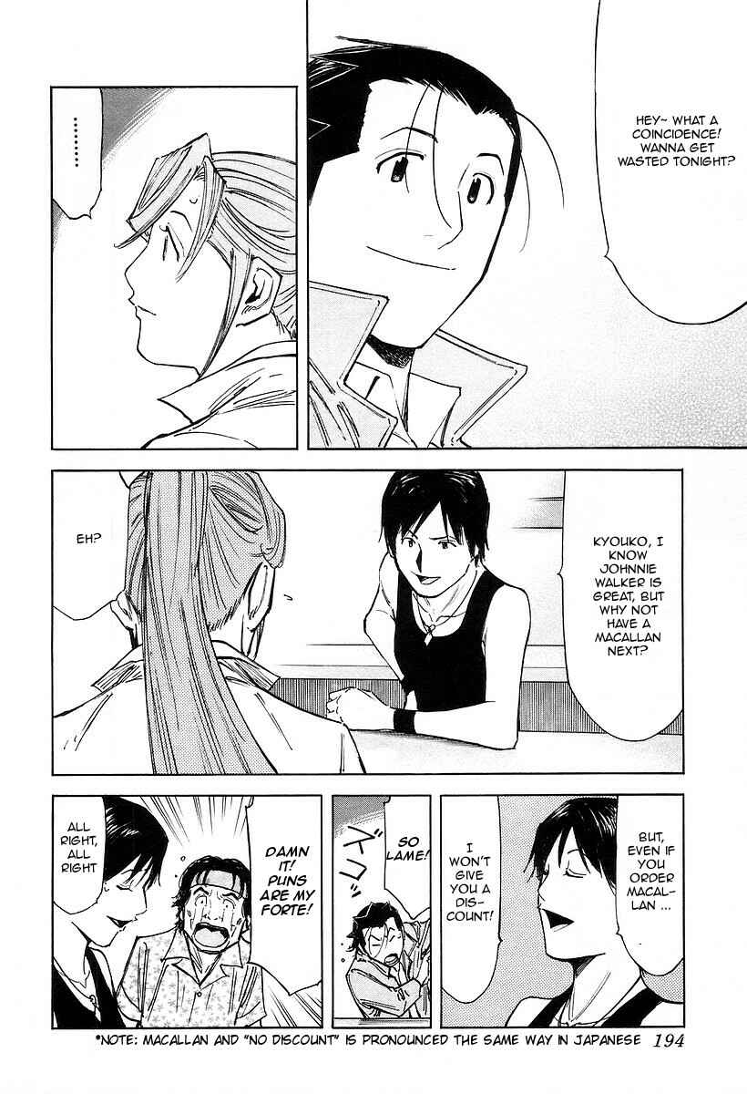 Page 22 Chapter 71 Bartender