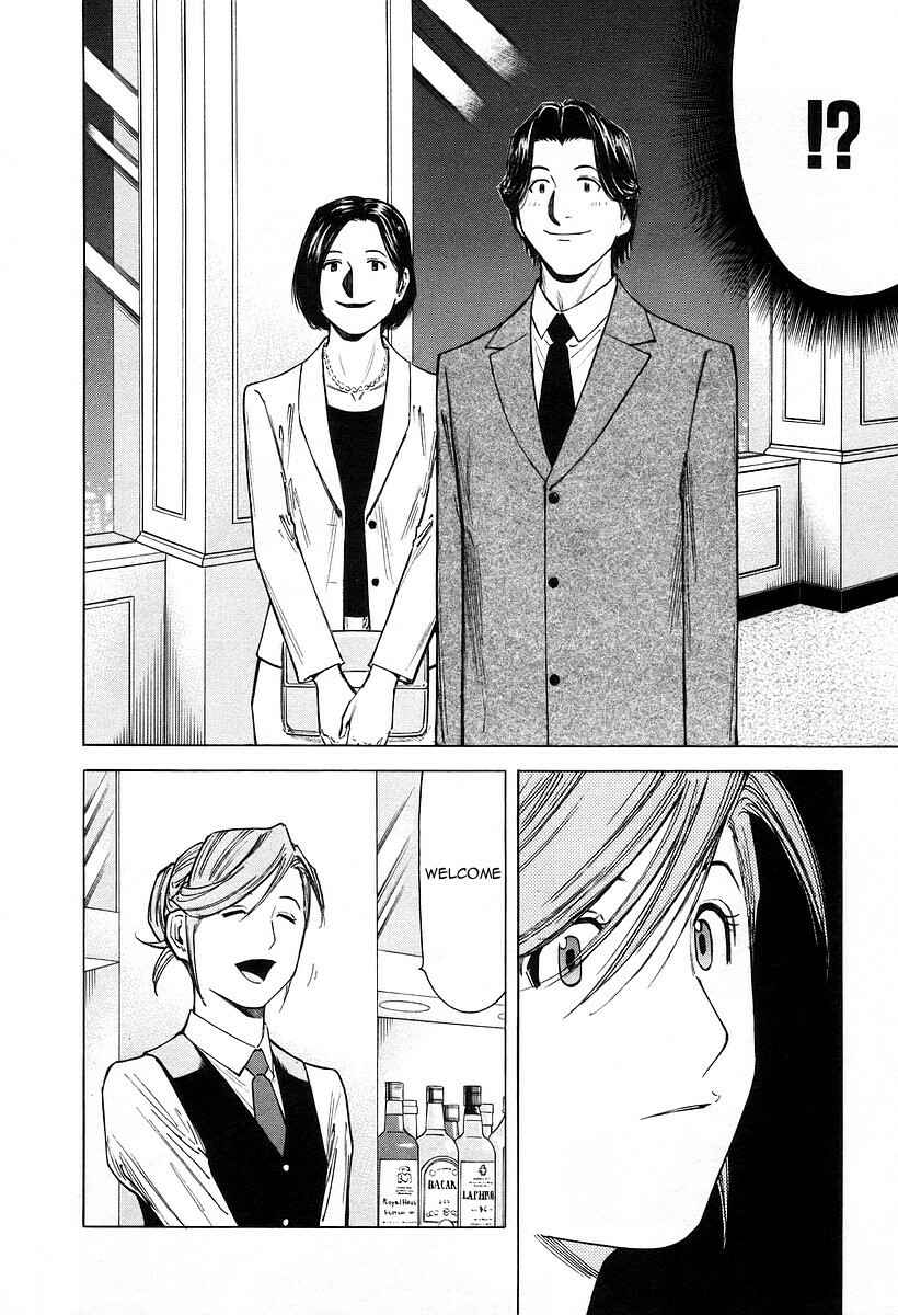 Page 6 Chapter 71 Bartender