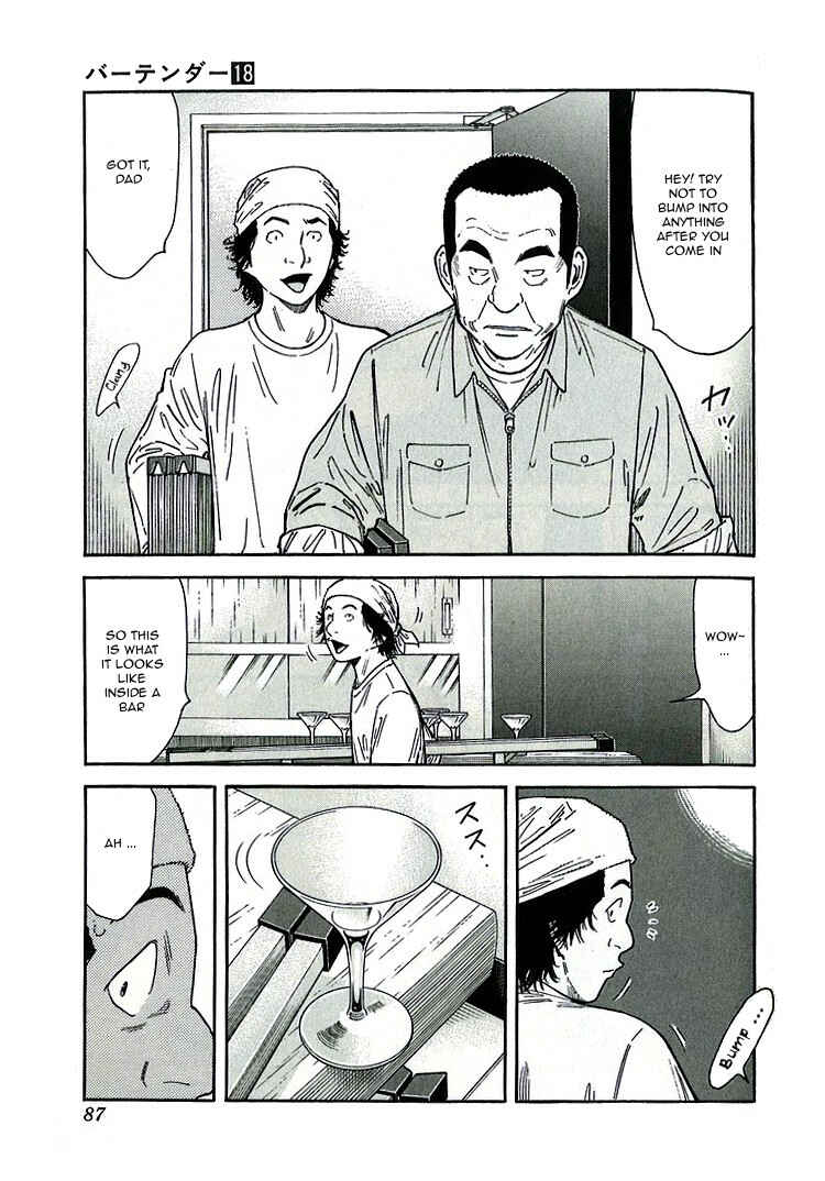 Page 11 Chapter 139 Bartender