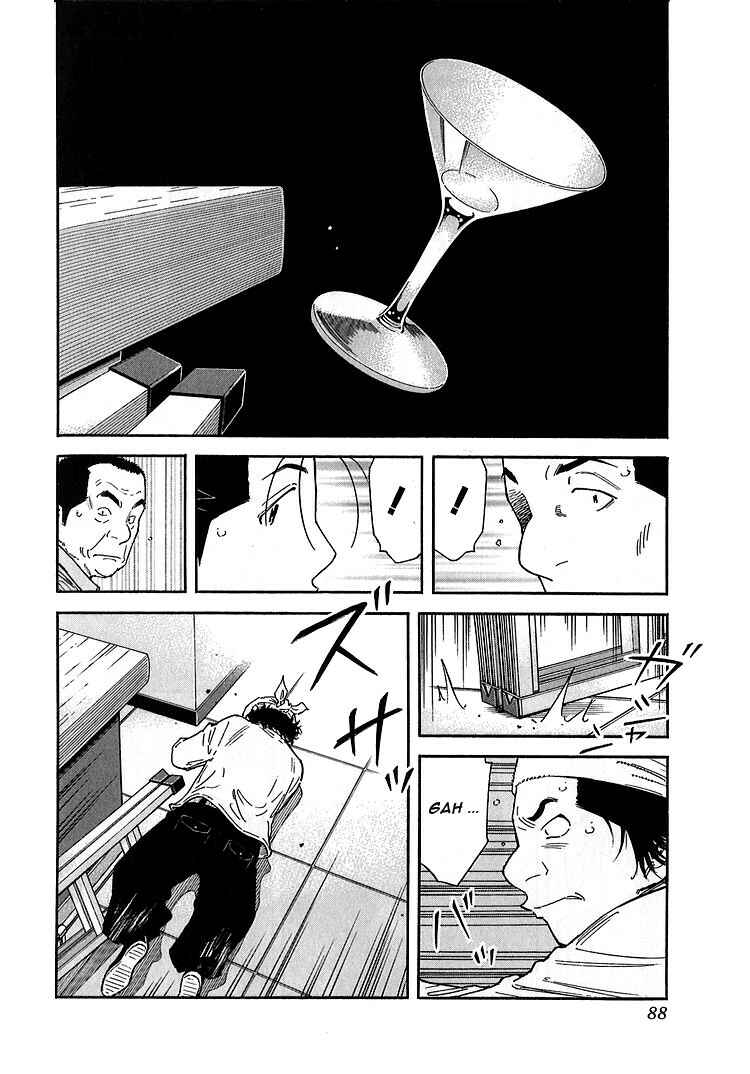 Page 12 Chapter 139 Bartender