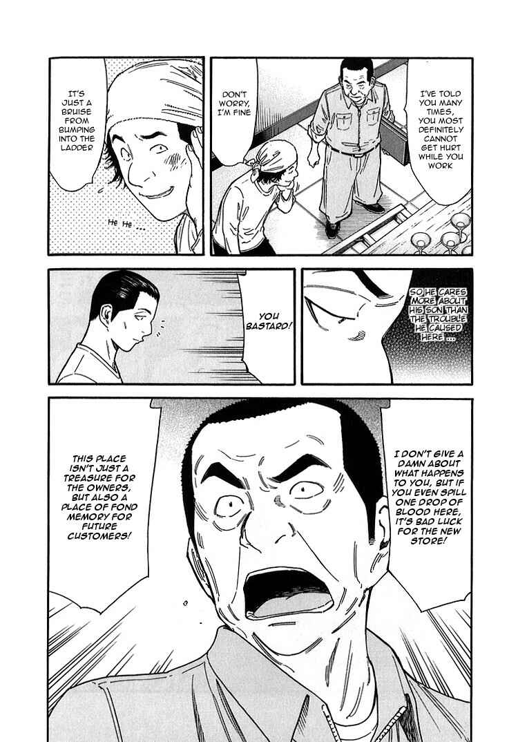 Page 14 Chapter 139 Bartender
