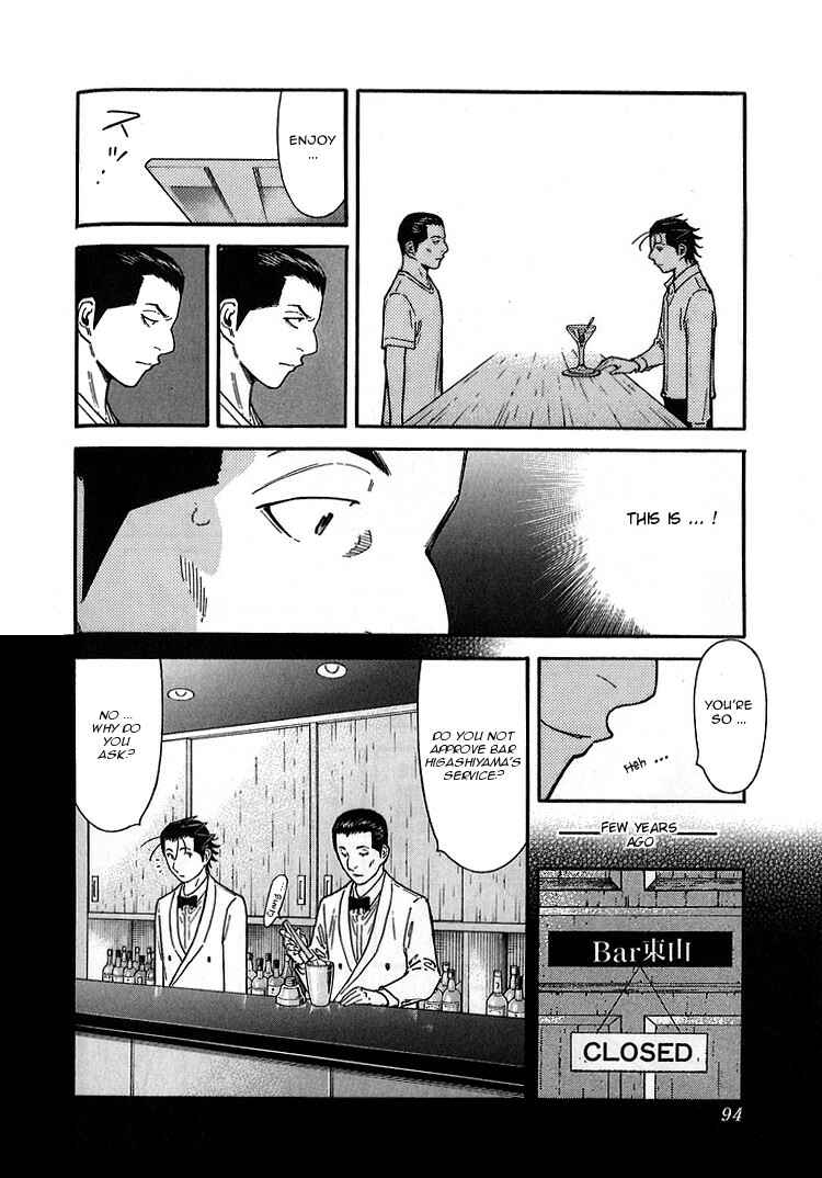 Page 18 Chapter 139 Bartender