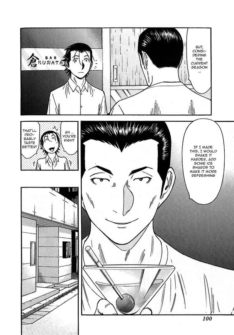 Page 24 Chapter 139 Bartender