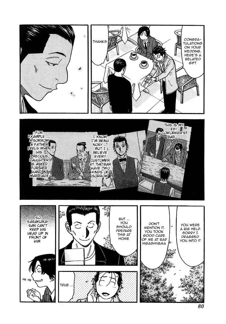 Page 4 Chapter 139 Bartender