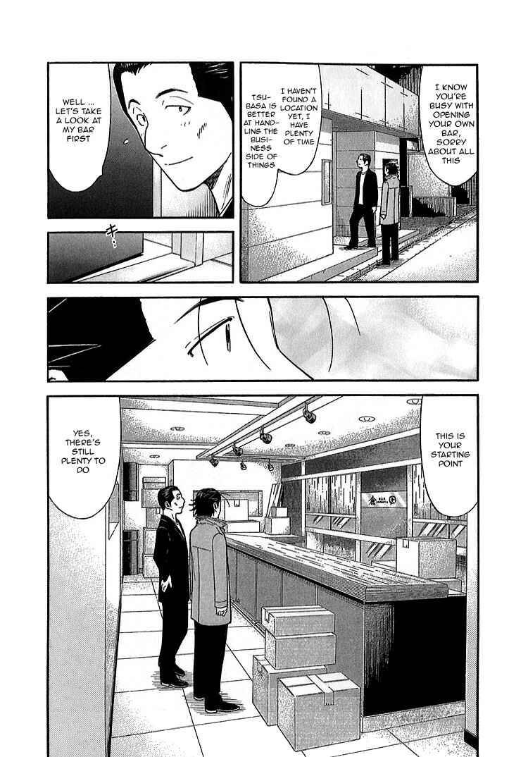 Page 6 Chapter 139 Bartender