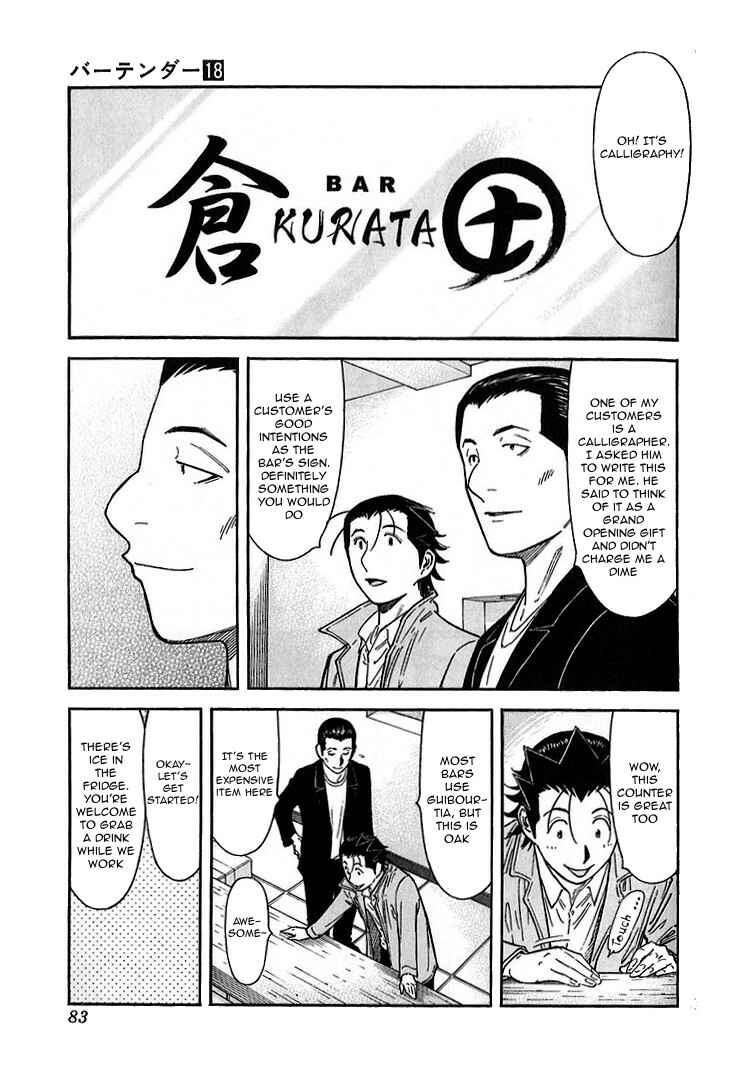 Page 7 Chapter 139 Bartender