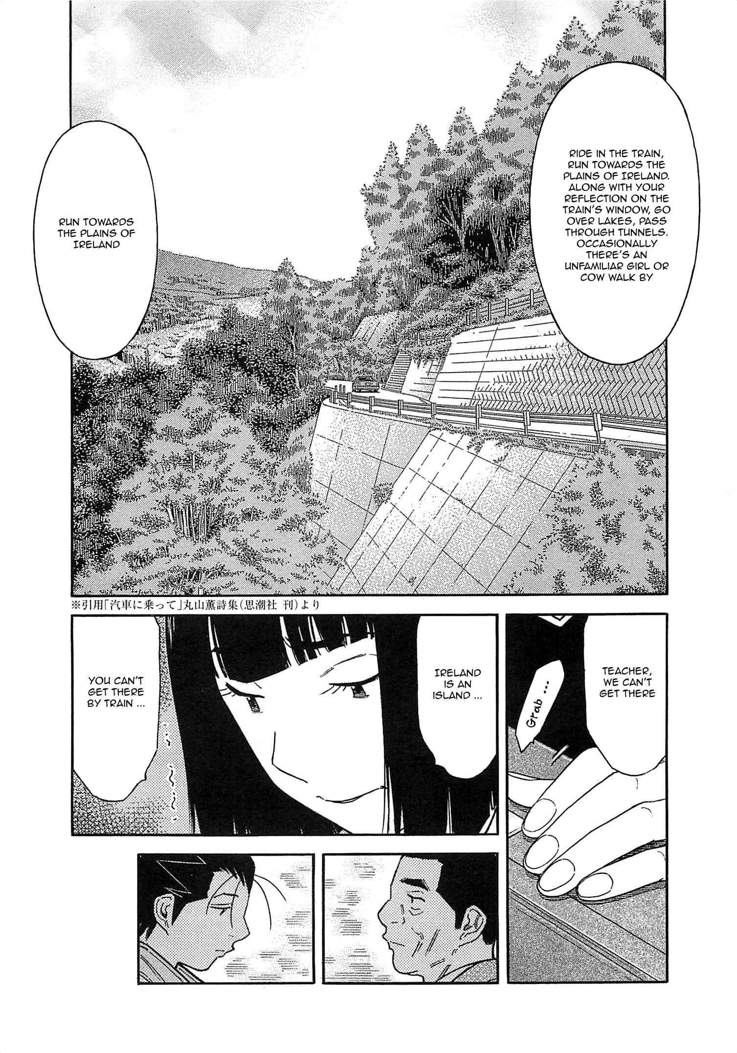Page 17 Chapter 163 Bartender