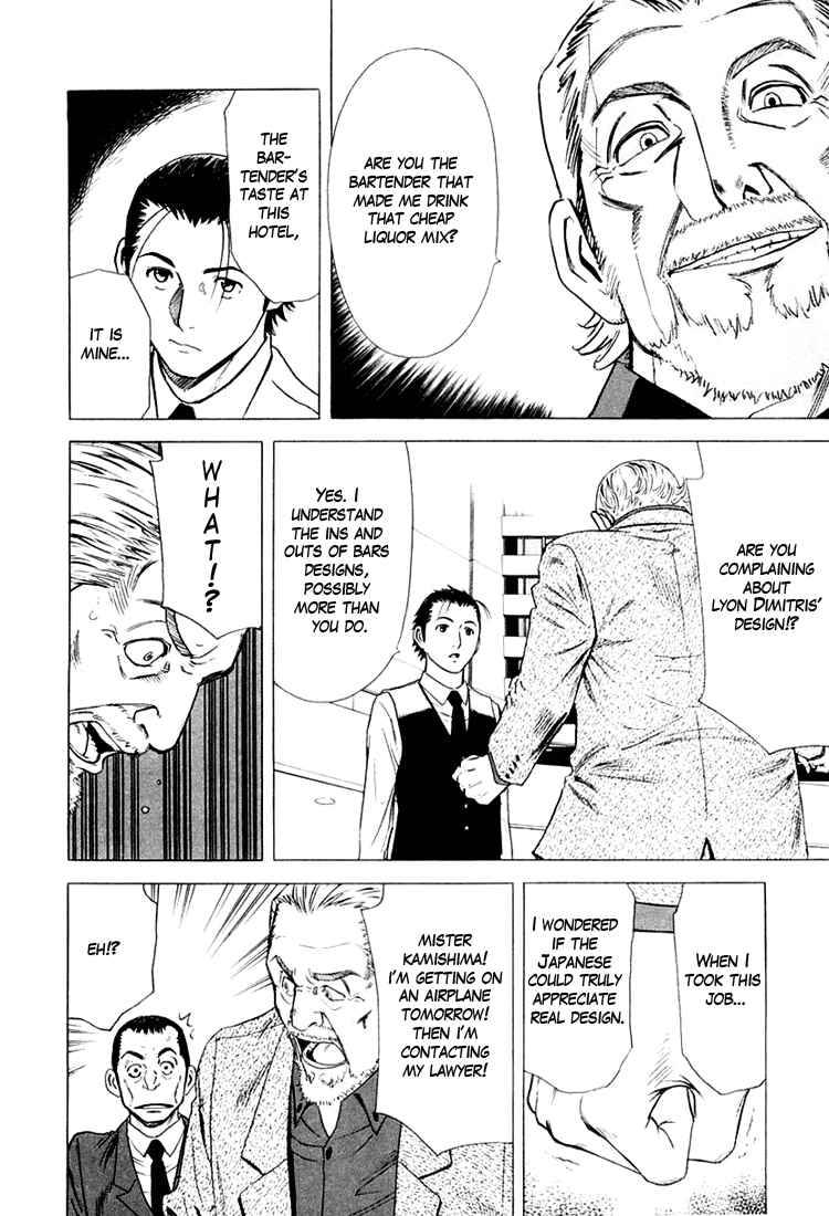 Page 10 Chapter 4 Bartender