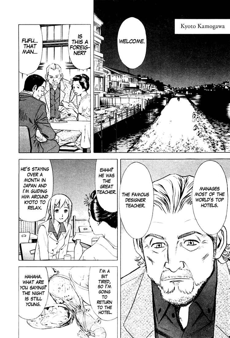 Page 2 Chapter 4 Bartender