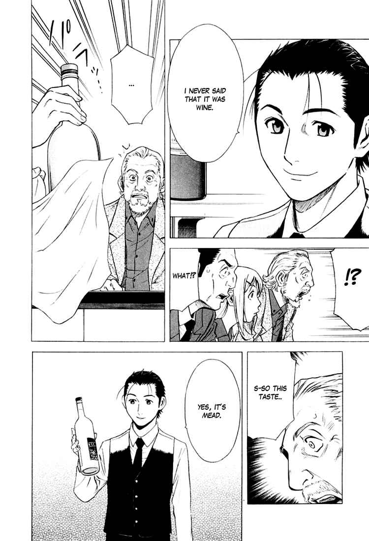 Page 22 Chapter 4 Bartender