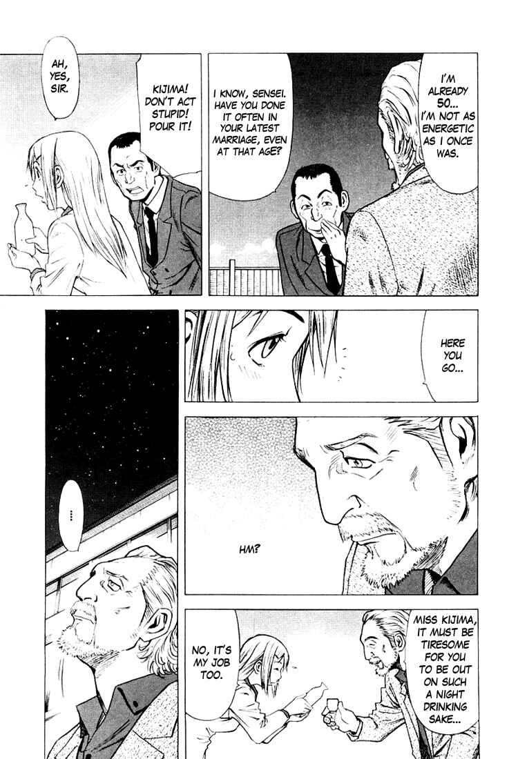 Page 3 Chapter 4 Bartender
