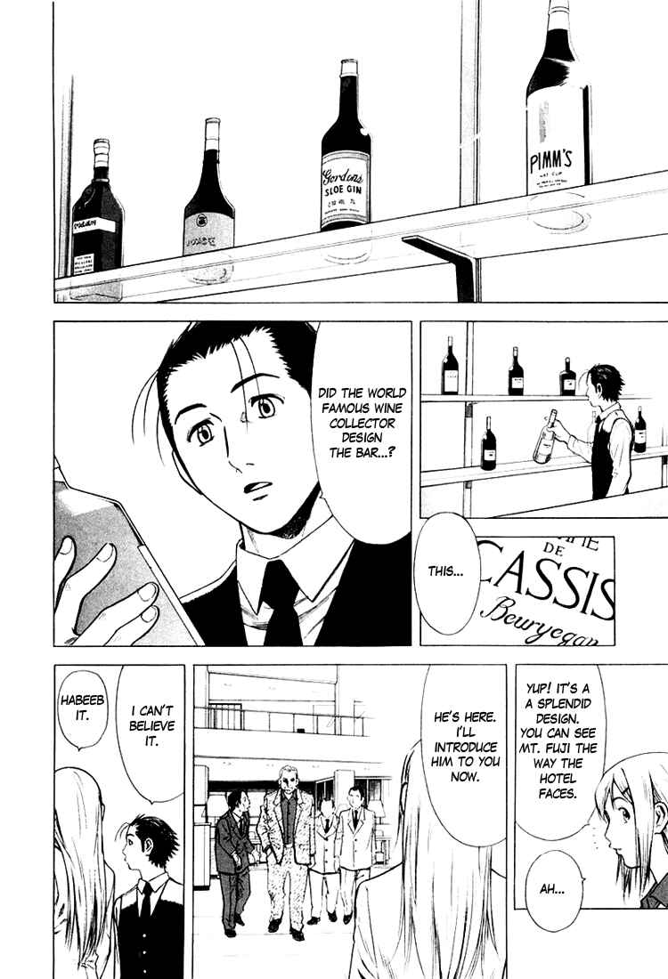 Page 8 Chapter 4 Bartender