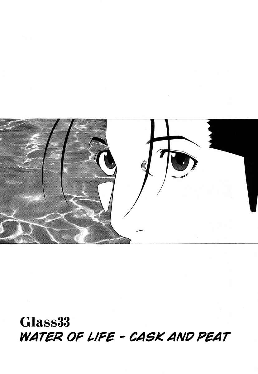 Page 2 Chapter 33 Bartender