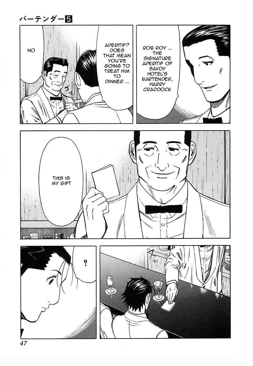 Page 21 Chapter 33 Bartender