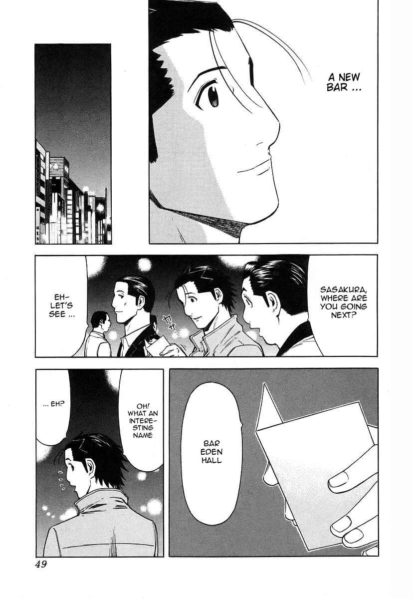 Page 23 Chapter 33 Bartender