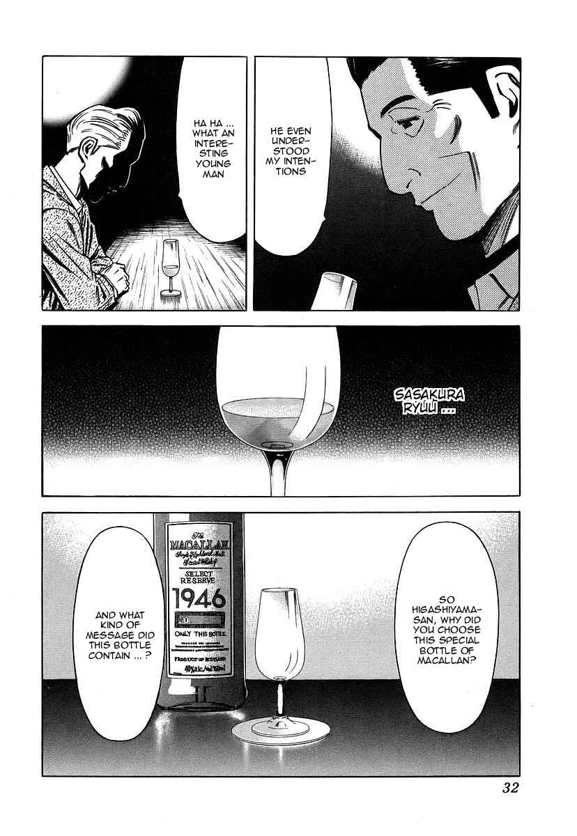 Page 6 Chapter 33 Bartender