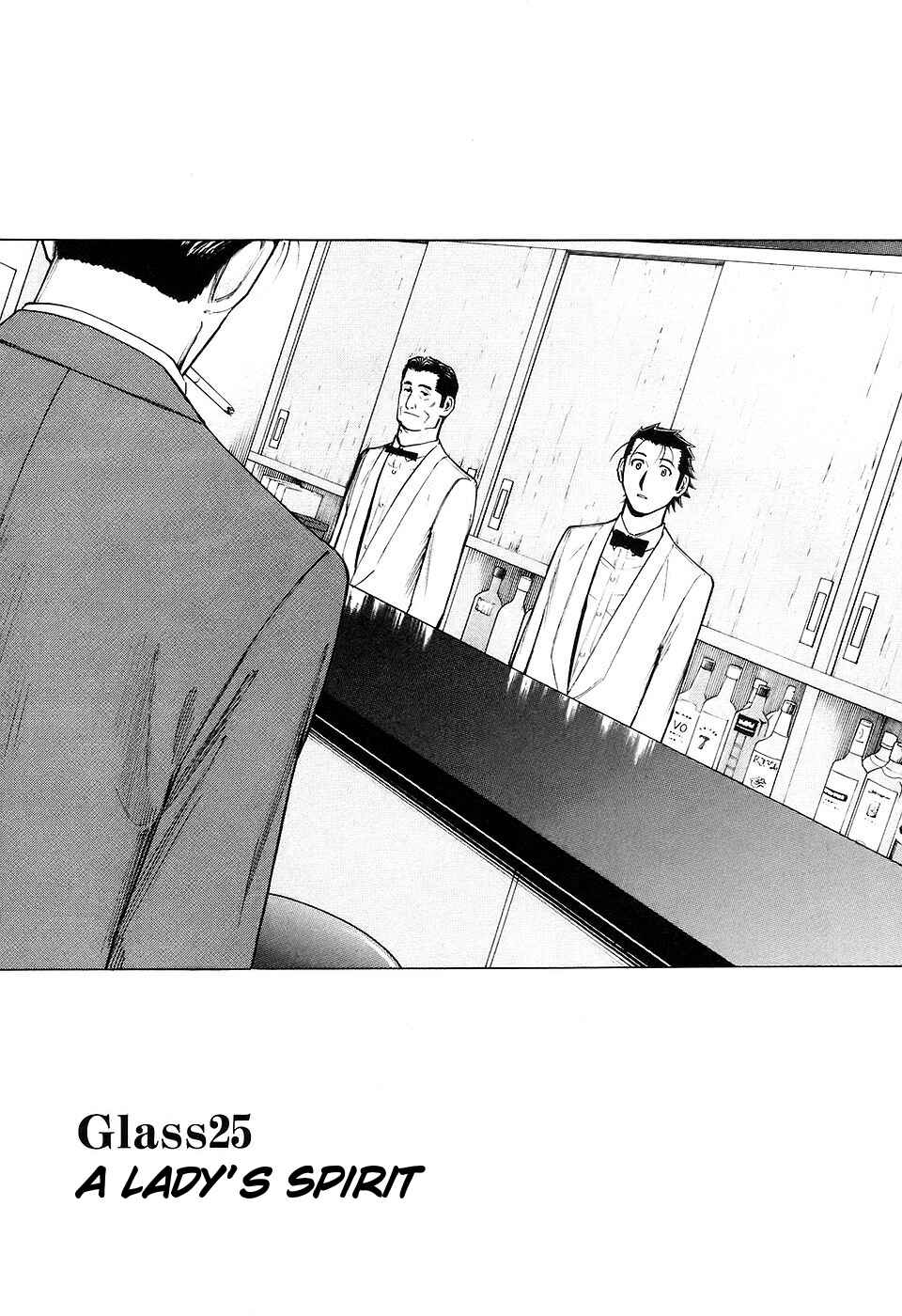 Page 1 Chapter 25 Bartender
