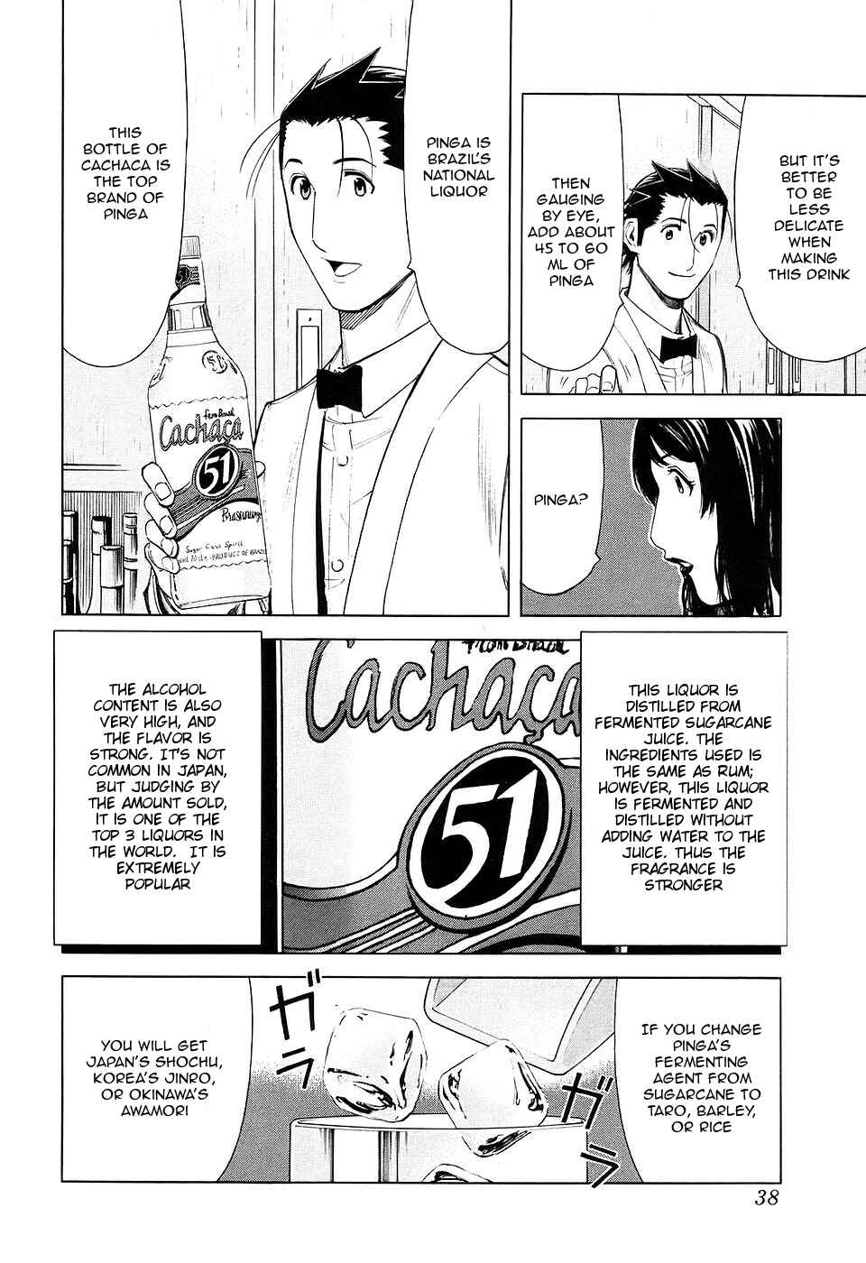 Page 12 Chapter 25 Bartender