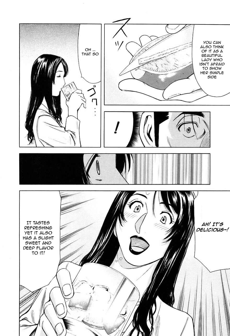 Page 14 Chapter 25 Bartender