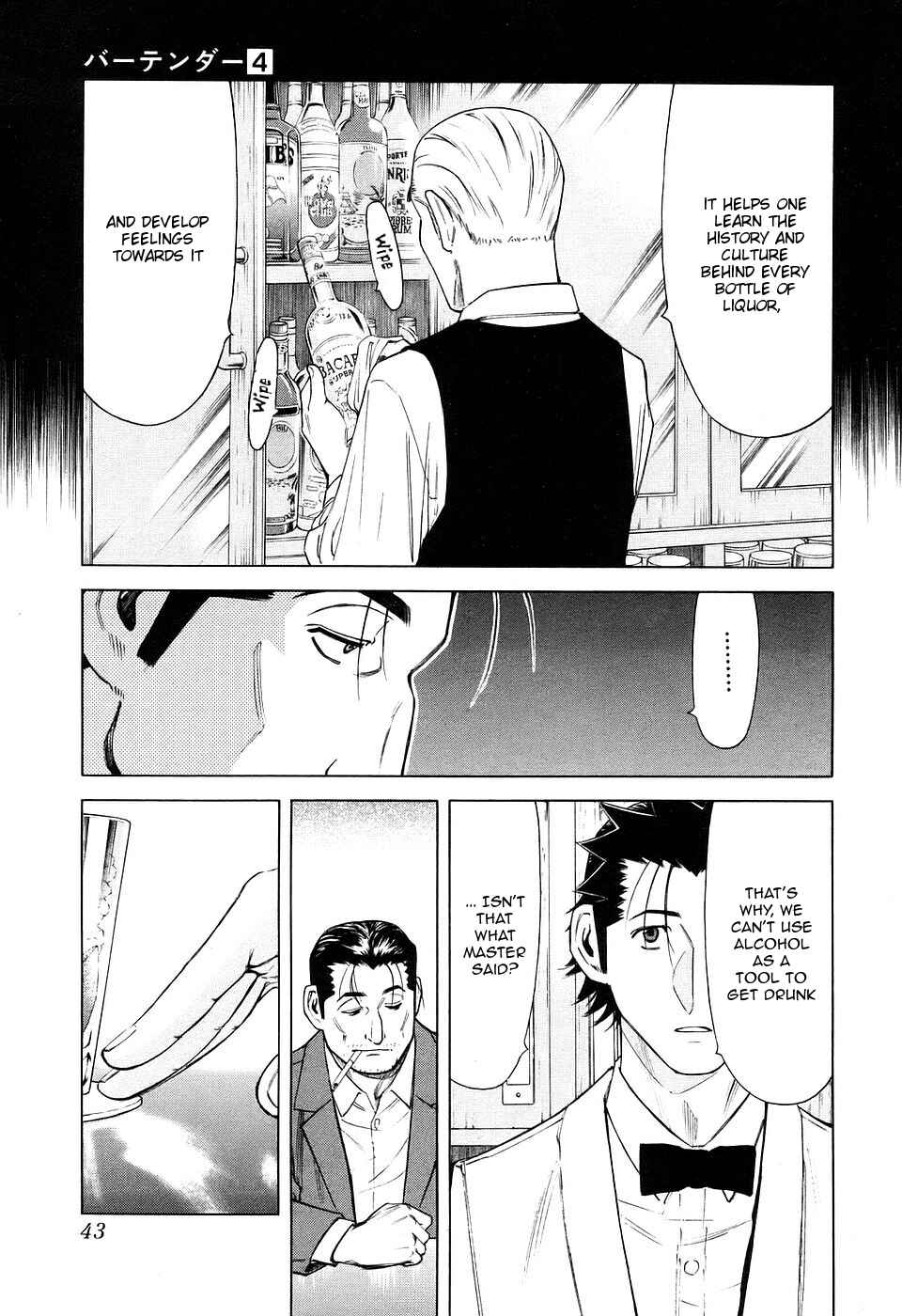 Page 17 Chapter 25 Bartender