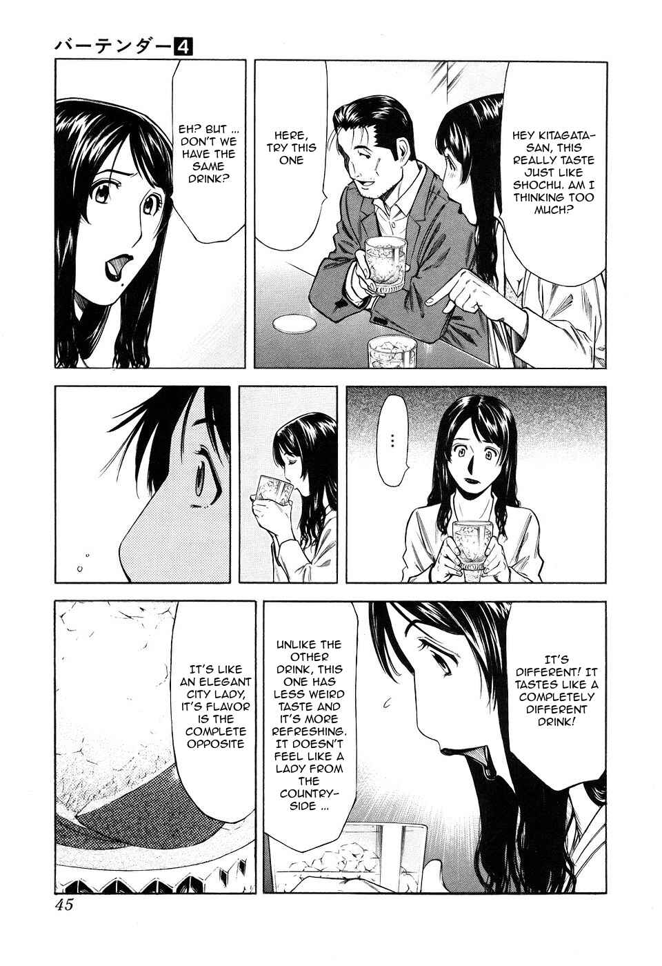 Page 19 Chapter 25 Bartender