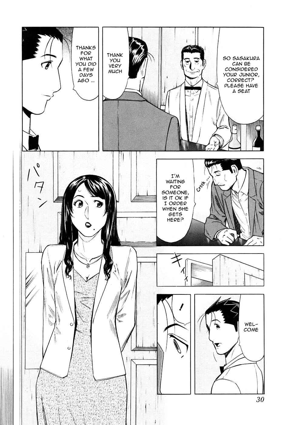 Page 4 Chapter 25 Bartender