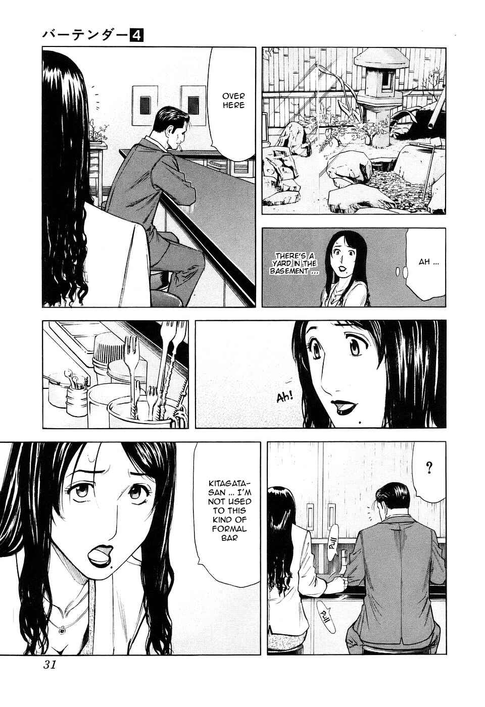 Page 5 Chapter 25 Bartender