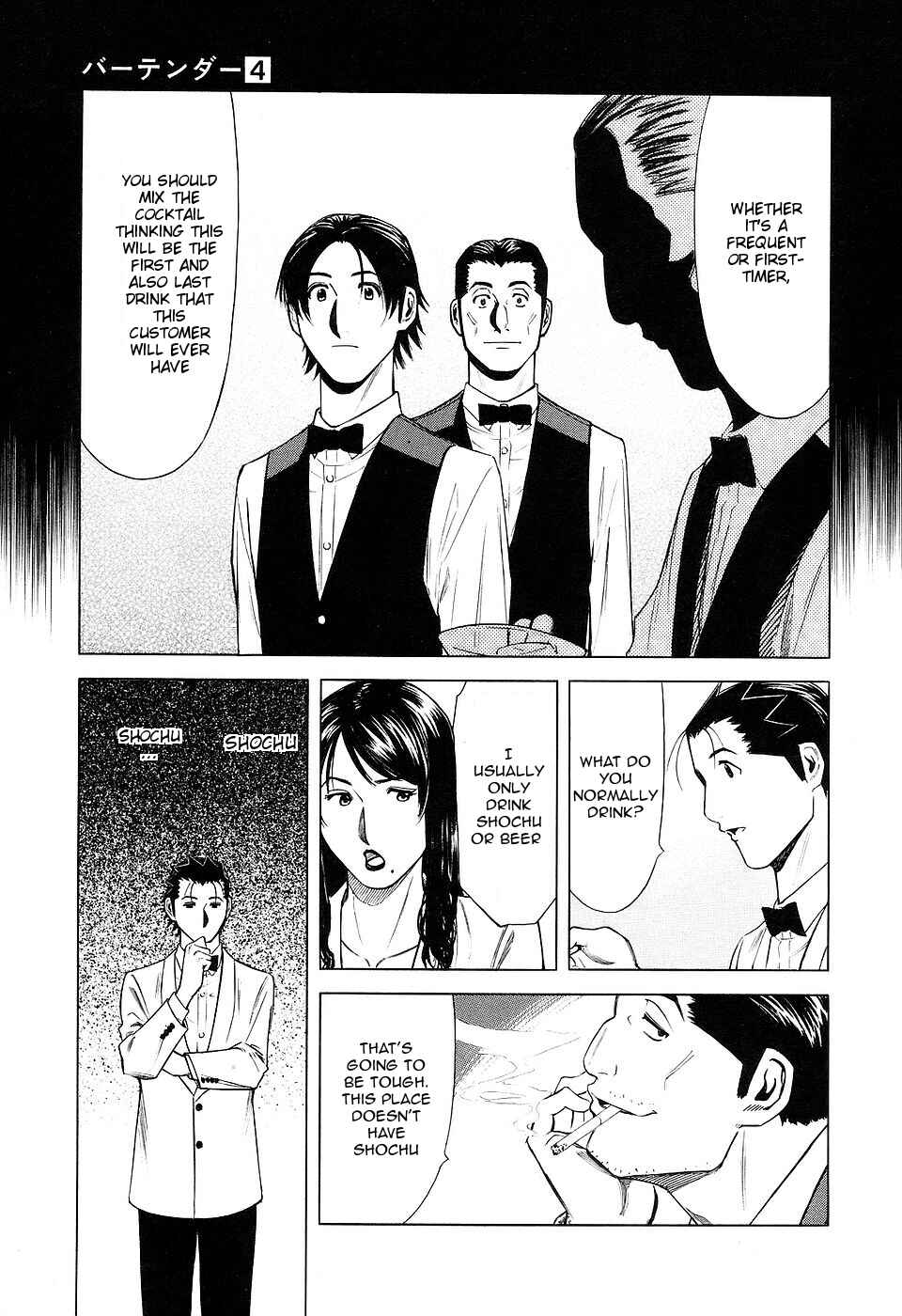 Page 9 Chapter 25 Bartender