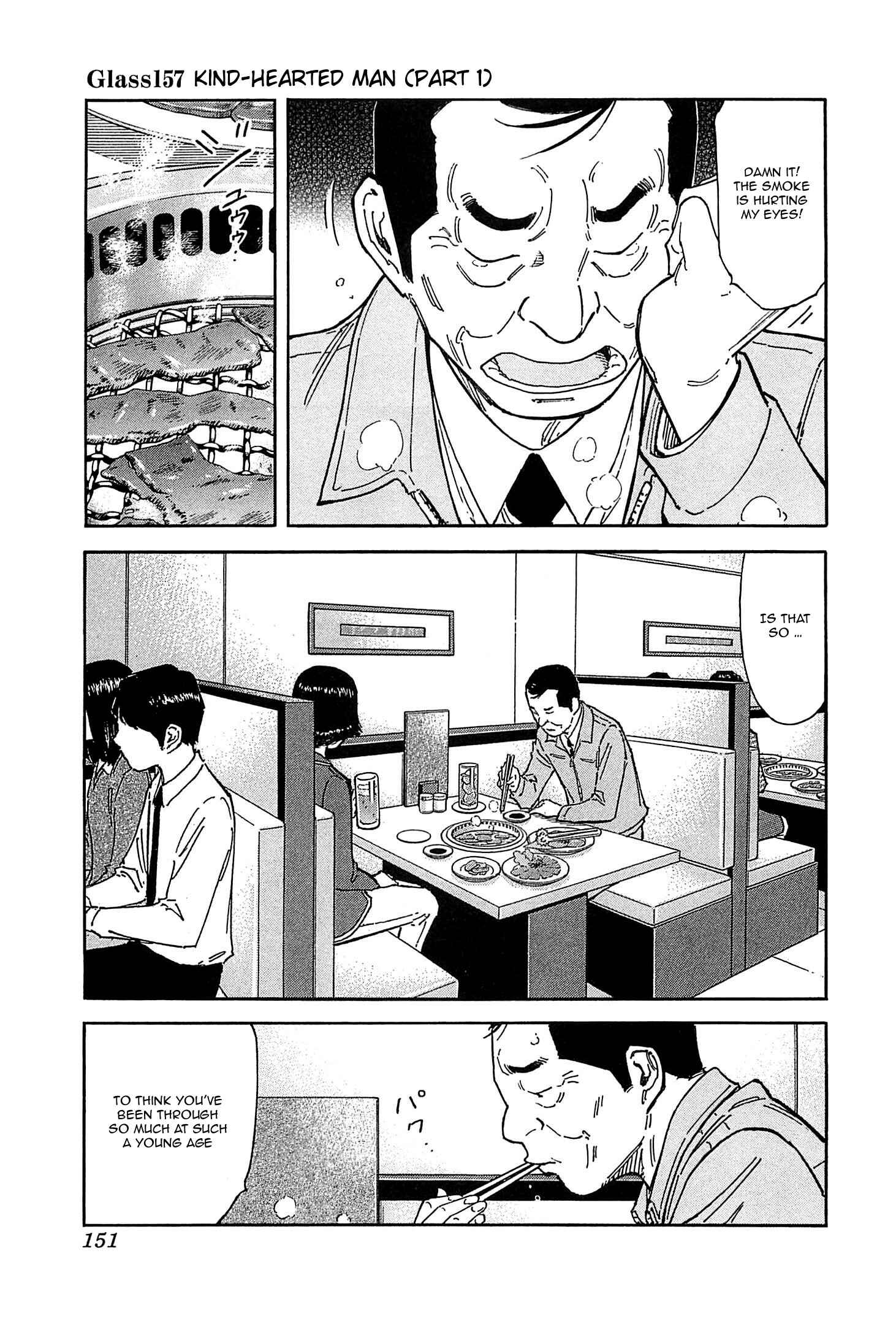 Page 1 Chapter 157 Bartender
