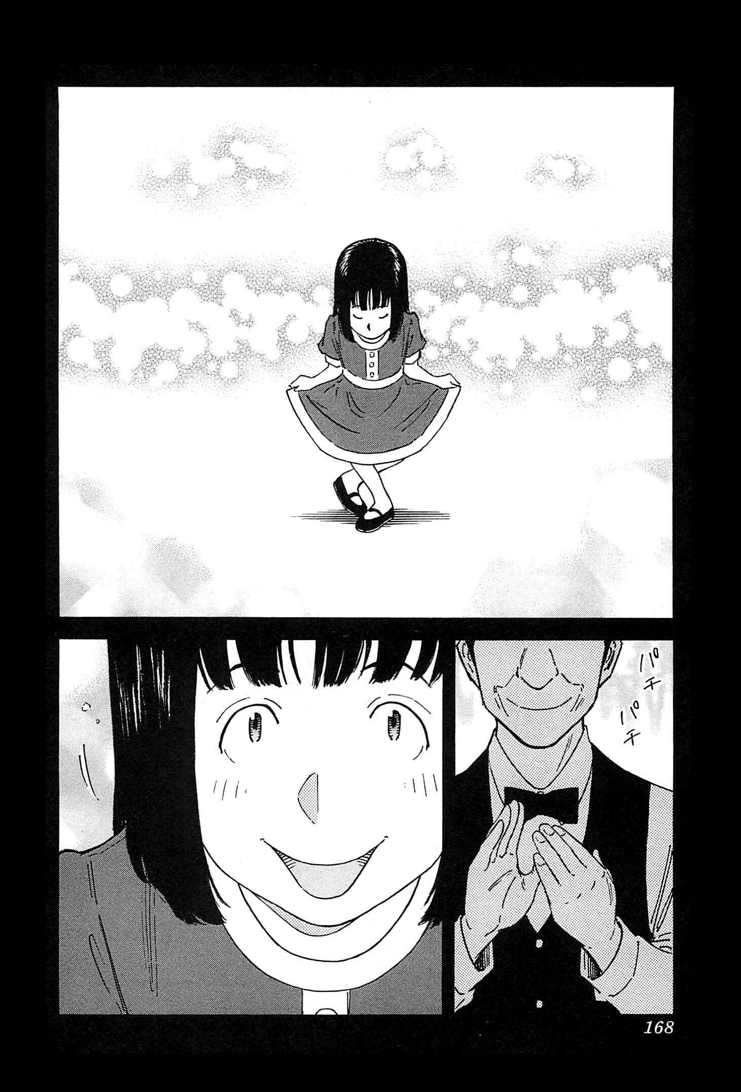 Page 18 Chapter 157 Bartender