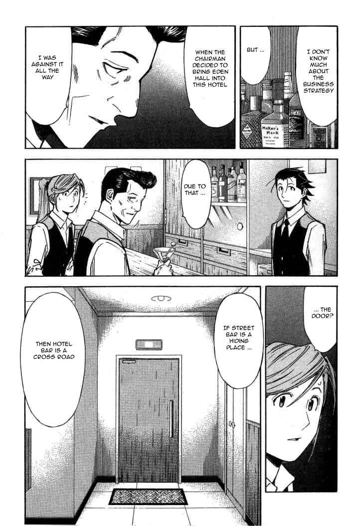 Page 13 Chapter 95 Bartender