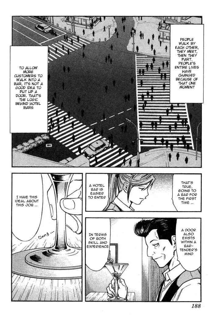 Page 14 Chapter 95 Bartender