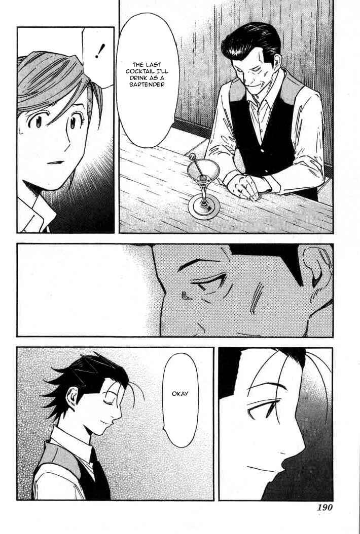Page 16 Chapter 95 Bartender