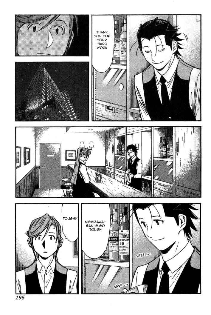 Page 21 Chapter 95 Bartender