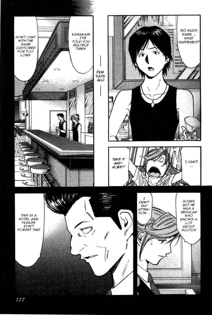 Page 3 Chapter 95 Bartender