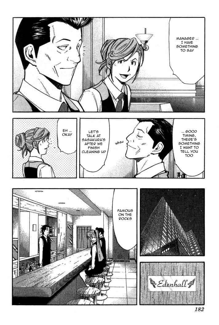 Page 8 Chapter 95 Bartender