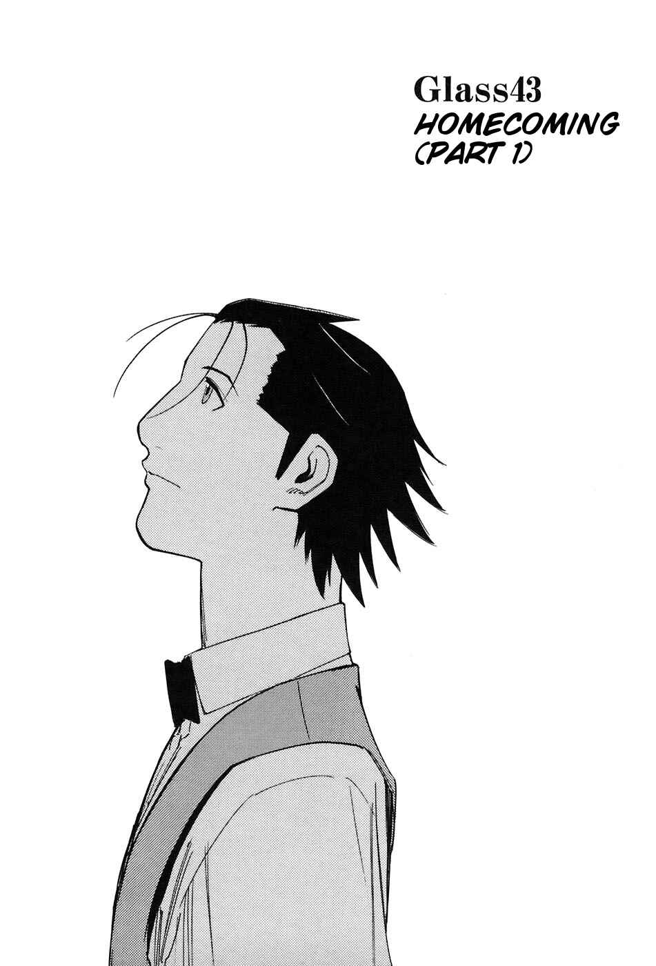 Page 2 Chapter 43 Bartender