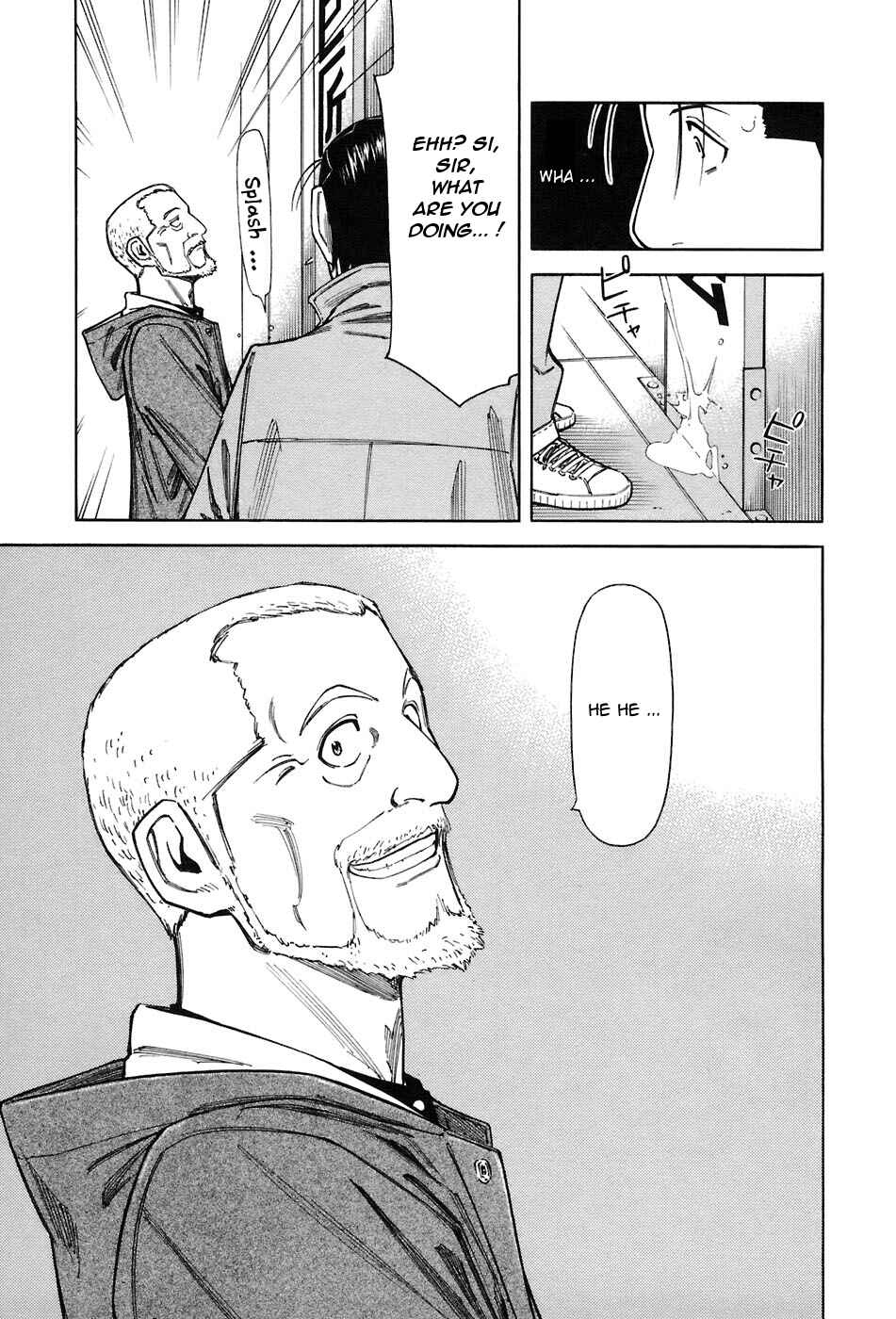 Page 3 Chapter 43 Bartender