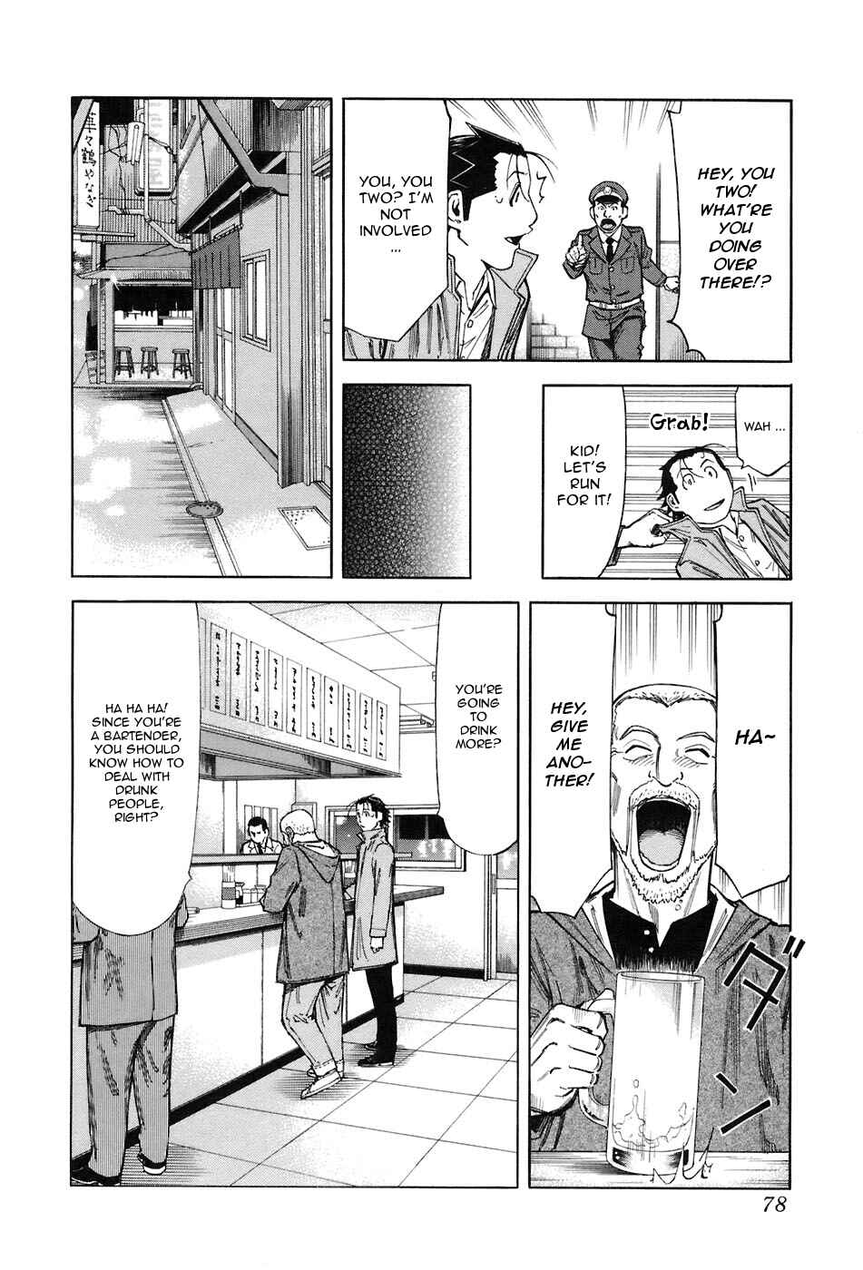 Page 4 Chapter 43 Bartender