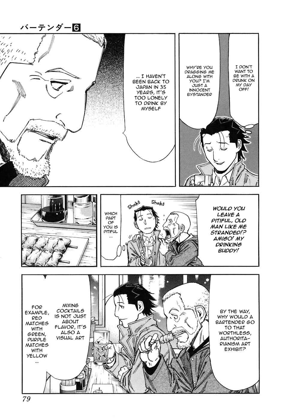 Page 5 Chapter 43 Bartender