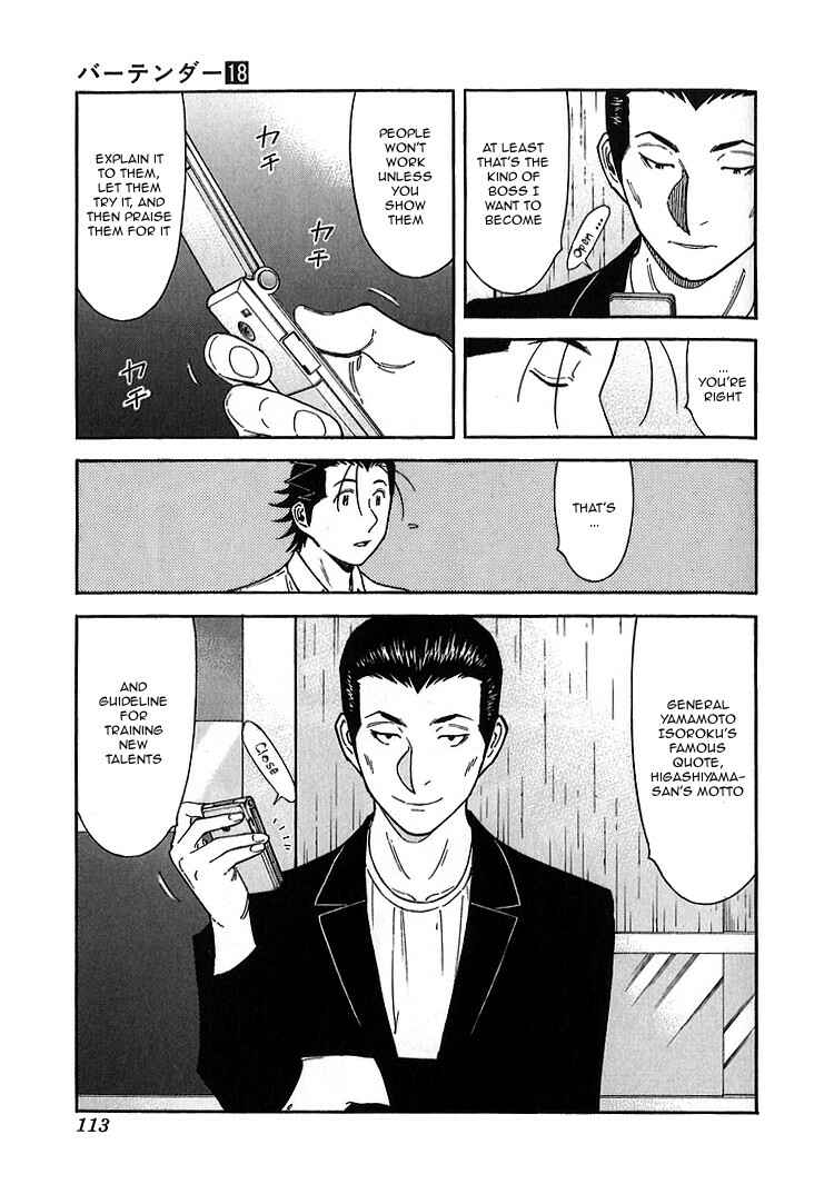 Page 13 Chapter 140 Bartender