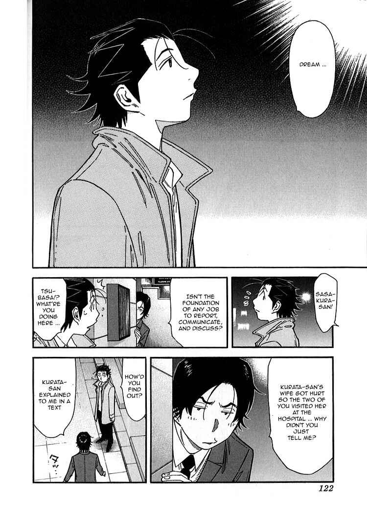 Page 22 Chapter 140 Bartender