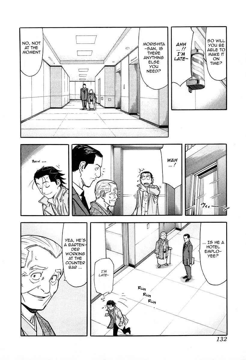 Page 10 Chapter 77 Bartender