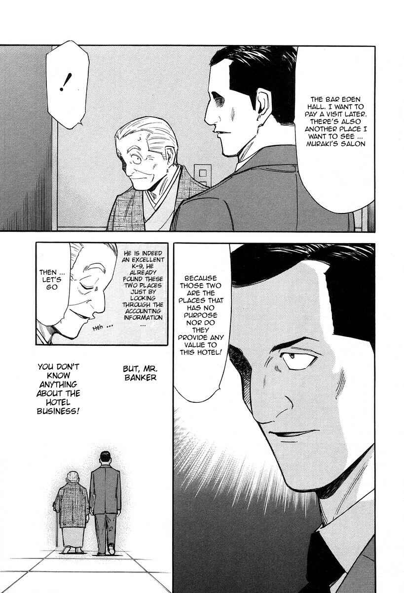 Page 11 Chapter 77 Bartender