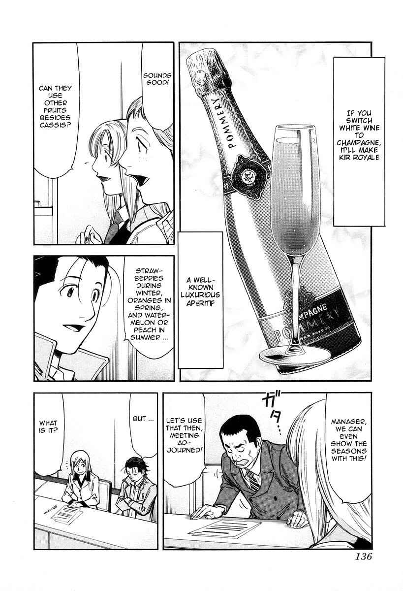 Page 14 Chapter 77 Bartender