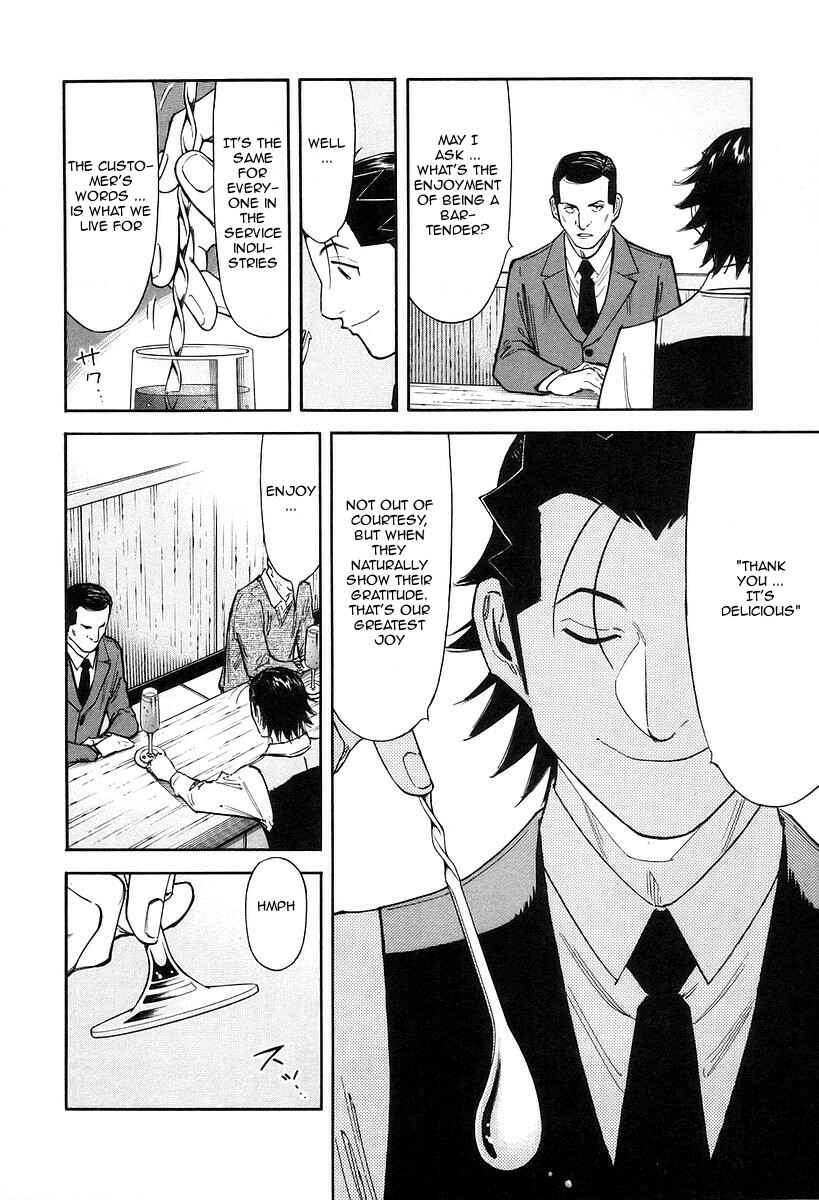 Page 18 Chapter 77 Bartender