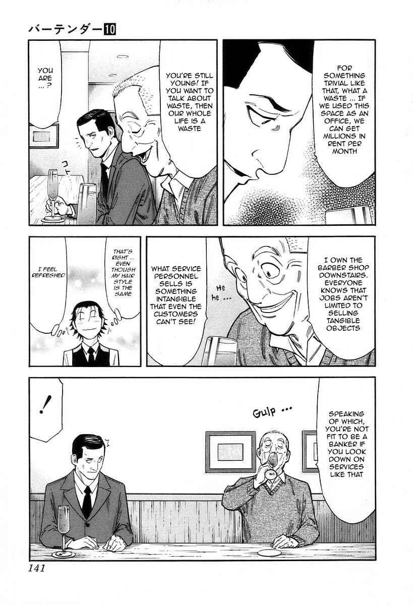 Page 19 Chapter 77 Bartender