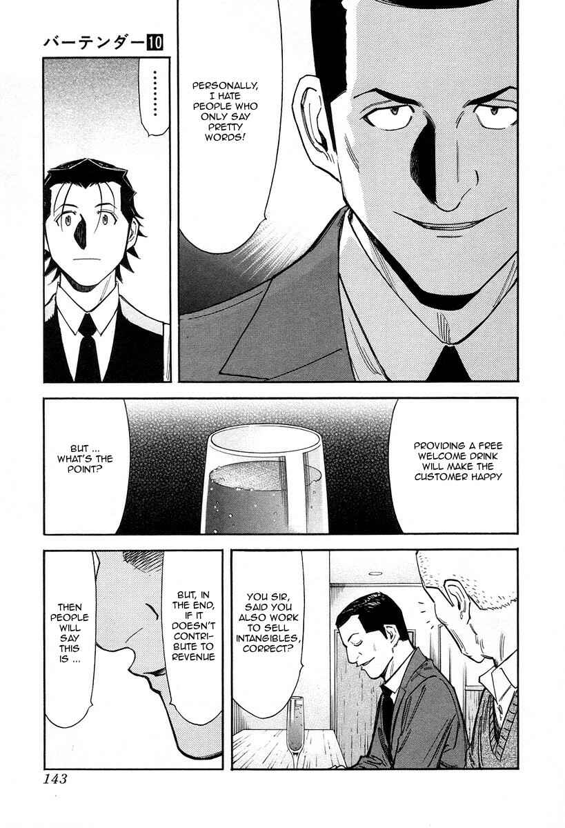 Page 21 Chapter 77 Bartender